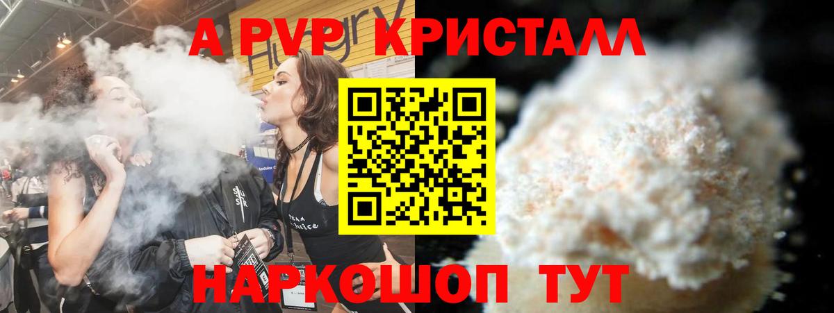 Alfa_PVP СК Черняховск