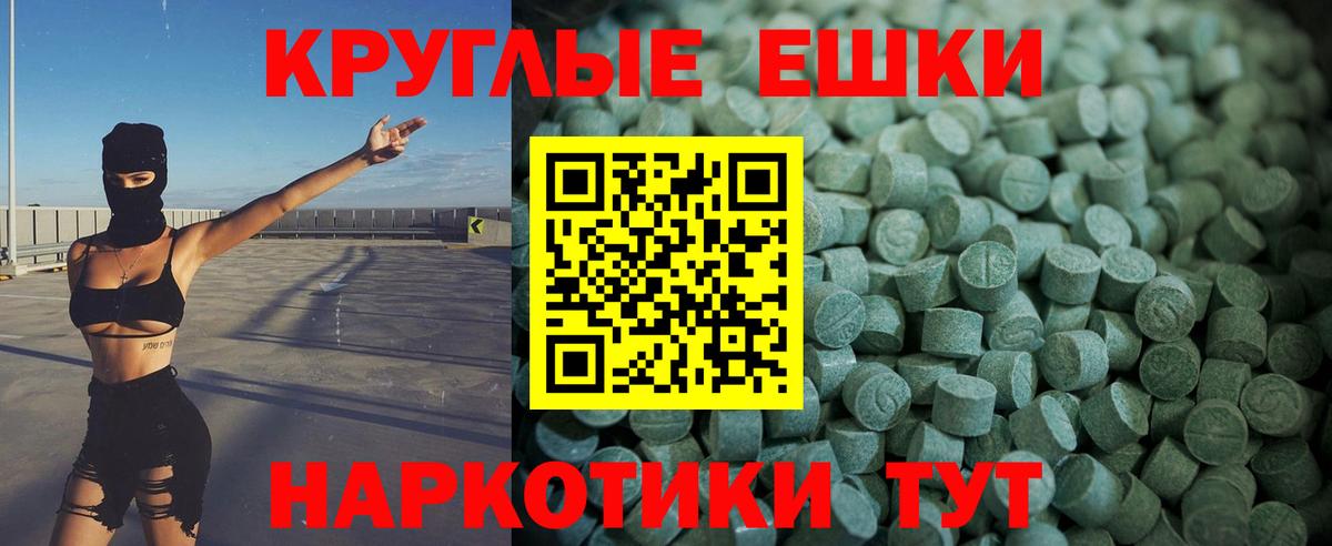 Экстази VHQ Черняховск