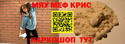 скорость mdpv Кулебаки