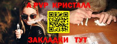 скорость mdpv Кулебаки
