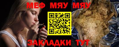 спайс Кунгур