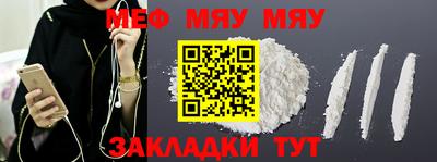 спайс Кунгур