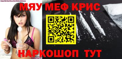 кристаллы Кумертау