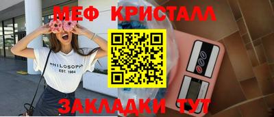 кристаллы Кумертау