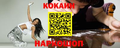 спайс Кунгур