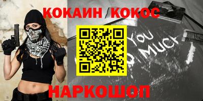 кристаллы Кумертау