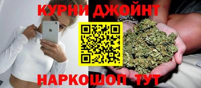 спайс Кунгур