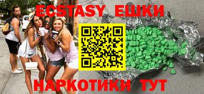 кристаллы Кумертау