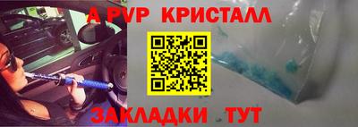 спайс Кунгур