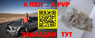 спайс Кунгур