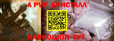 кристаллы Кумертау