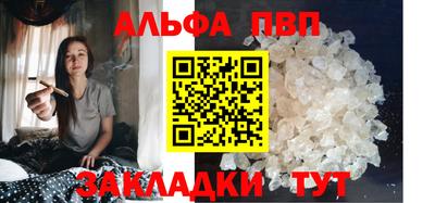 кристаллы Кумертау