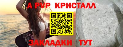 кристаллы Кумертау