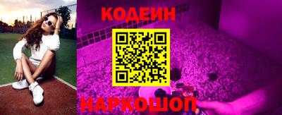 спайс Кунгур