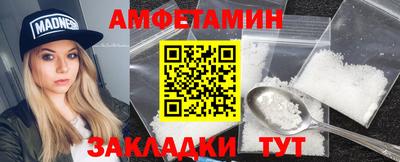 спайс Кунгур