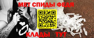 спайс Кунгур