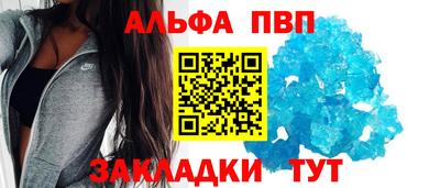 спайс Кунгур