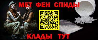 спайс Кунгур