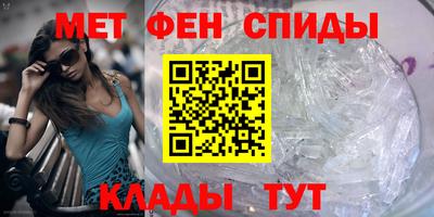 скорость mdpv Кулебаки