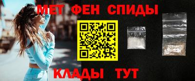 спайс Кунгур