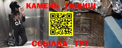 кристаллы Кумертау