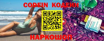 спайс Кунгур