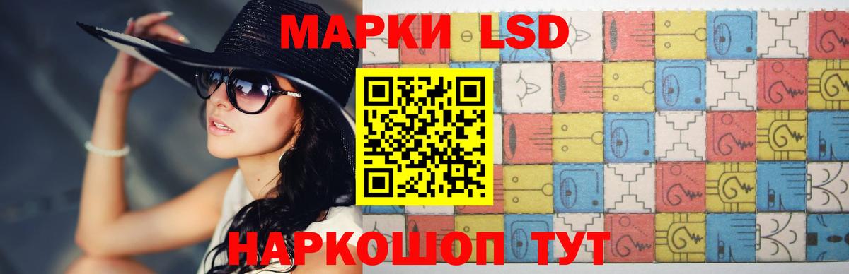 LSD-25 экстази ecstasy  Вход с VPN  Черняховск 
