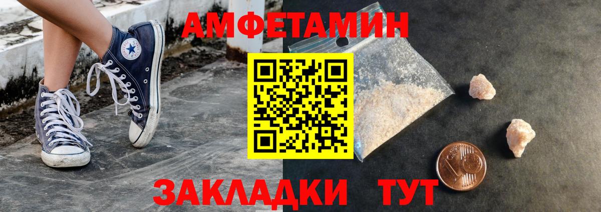 Черняховск  МЕТАМФЕТАМИН Methamphetamine  Вход с VPN  МЕТАМФЕТАМИН Methamphetamine 