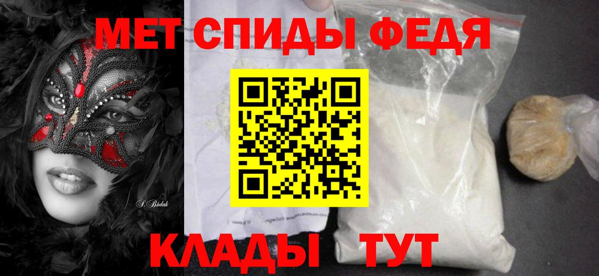 Метамфетамин Methamphetamine Черняховск